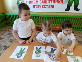 «Маленькие защитники» «Маленькие защитники».