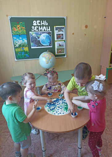 Занятие "День Земли" Занятие "День Земли".